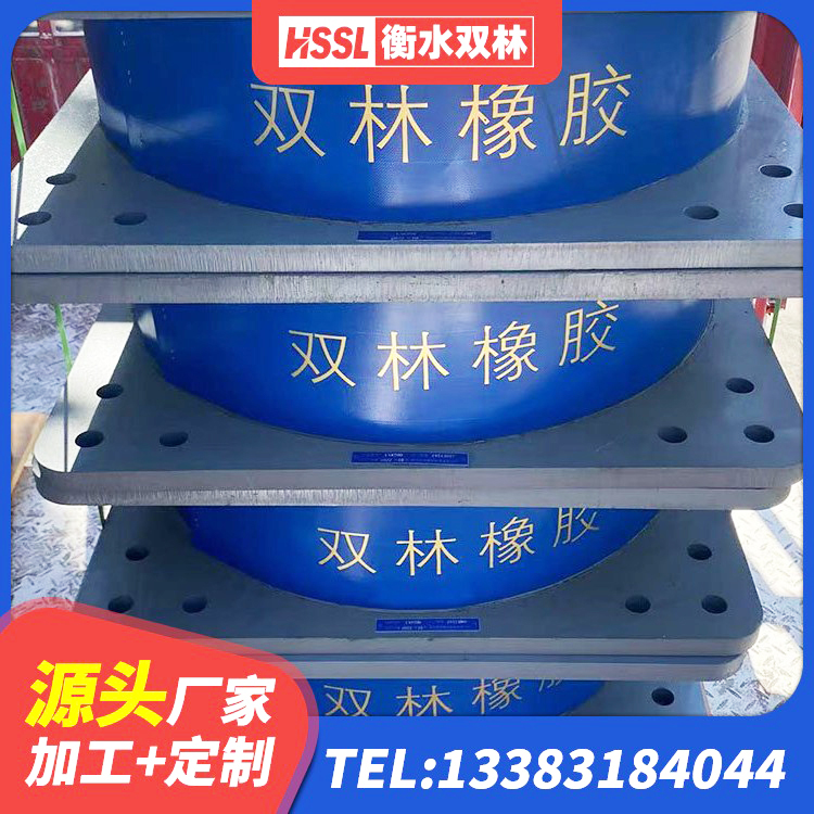 长武县隔震高阻尼橡胶支座厂家 长武县LRB900隔震支座多少钱 长武县LRB橡胶隔震支座1000(II型)源头工厂 长武县天然橡胶隔震支座LNR900 - 第3张