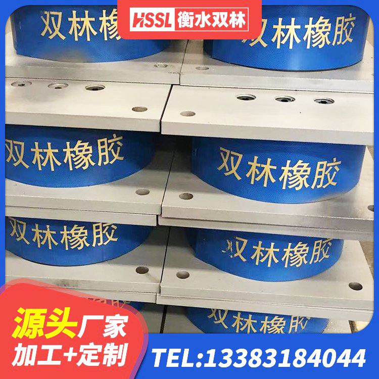 长武县LNR1400隔震支座什么价格 长武县橡胶隔震支座LNR-700报价 长武县建筑隔振支座源头工厂 长武县LRB1500铅芯隔震支座厂家 - 第4张