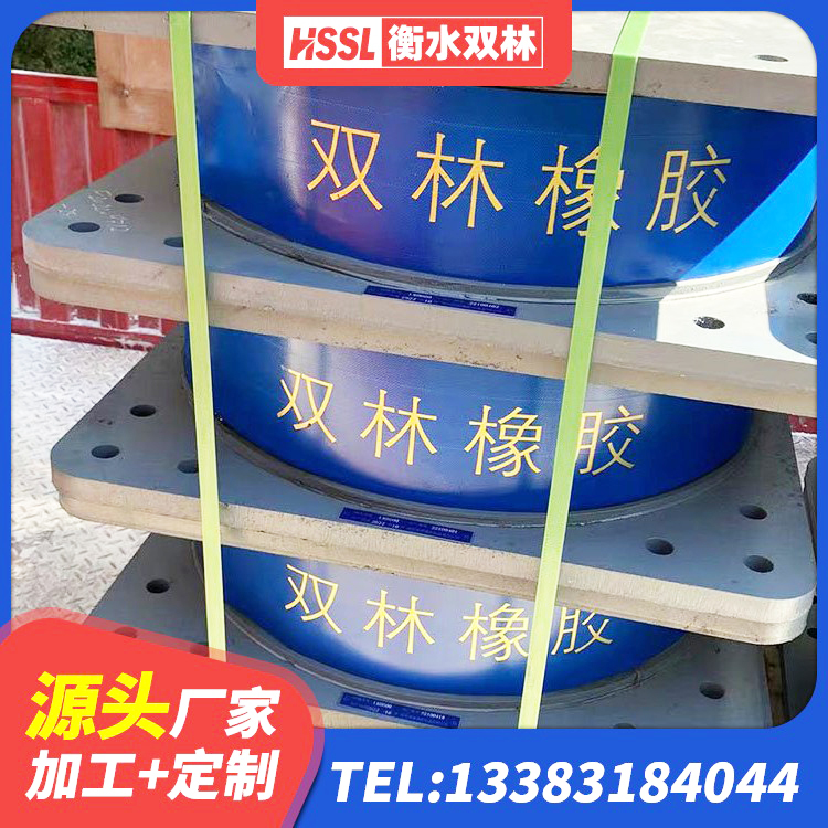 长武县住宅隔震支座 长武县LNR300天然隔震支座厂家 长武县LNR系列支座厂家 长武县HDR高阻尼橡胶支座多少钱 - 第7张