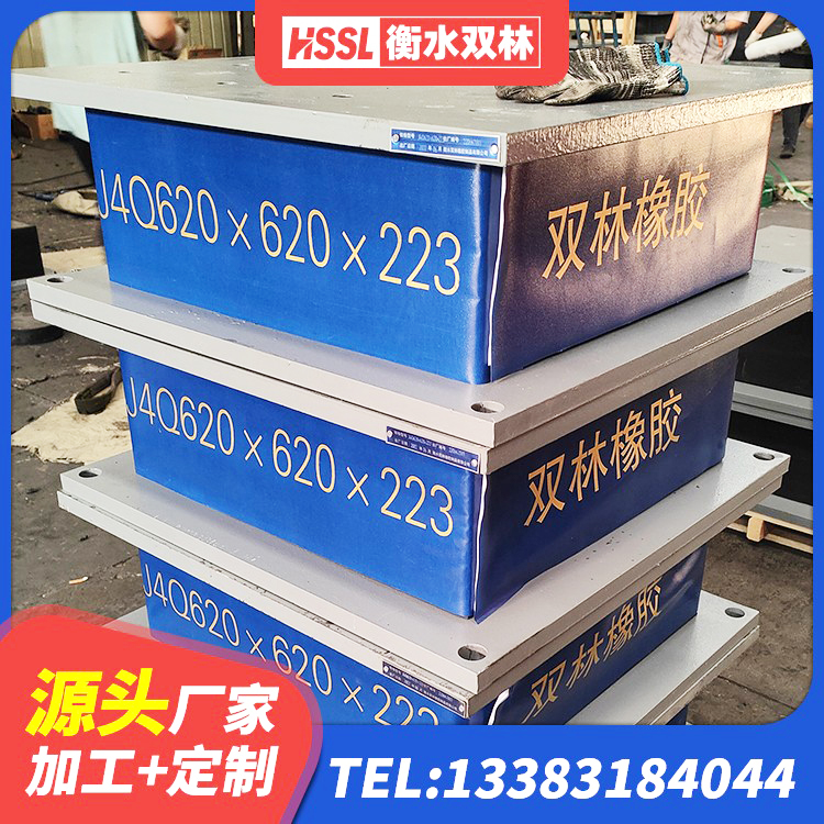 长武县建筑楼梯橡胶隔震支座厂家 长武县建筑橡胶隔震支座LNR-700源头工厂 长武县高阻尼隔震橡胶支座 长武县铅芯减橡胶隔震支座源头工厂 - 第4张