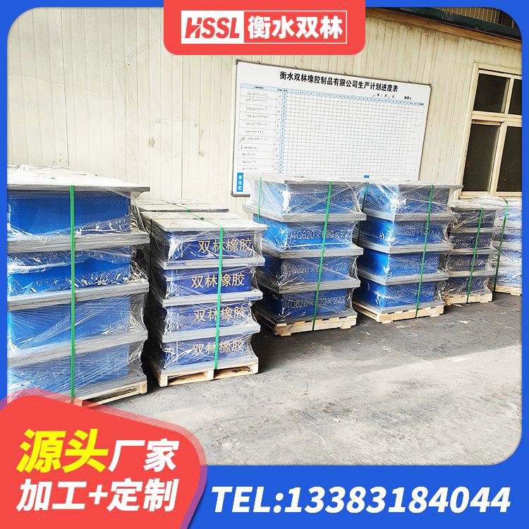 长武县建筑高楼隔震支座厂家 长武县HDR900高阻尼橡胶支座厂家电话 长武县LNR700橡胶支座生产厂家 长武县建筑隔振支座什么价格 - 第1张