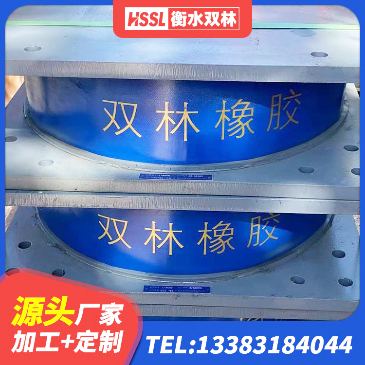 长武县LRB400隔震支座厂家 长武县HDR700高阻尼橡胶隔震支座厂家电话 长武县隔震橡胶支座报价 长武县隔震支座产地源头工厂 - 第1张
