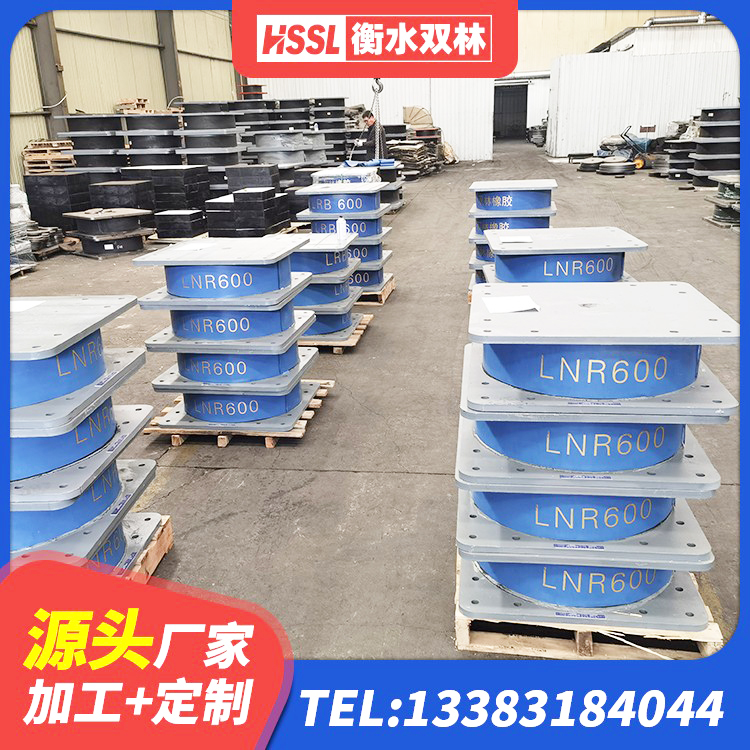 长武县LNR1400隔震支座什么价格 长武县橡胶隔震支座LNR-700报价 长武县建筑隔振支座源头工厂 长武县LRB1500铅芯隔震支座厂家 - 第3张