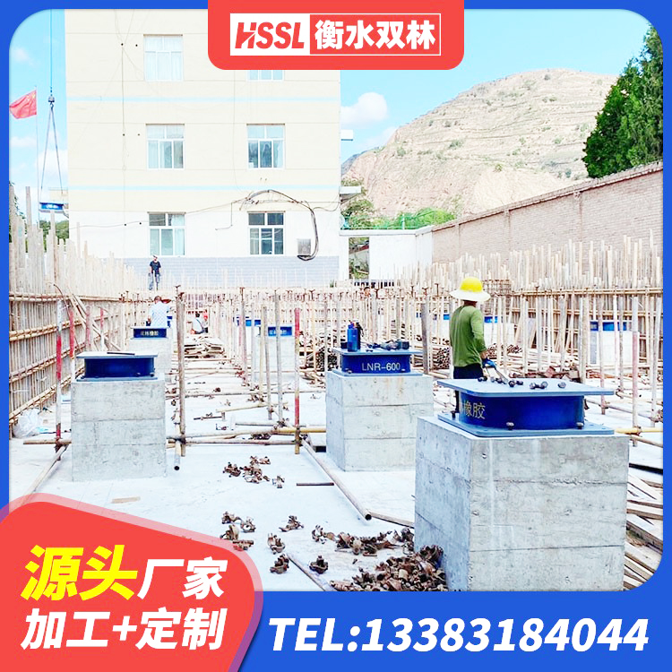 长武县LRB400隔震支座多少钱 长武县铅芯橡胶隔震支座LRB500价格 长武县建筑隔震支座JG厂家 长武县LNR1200支座生产加工 - 第6张