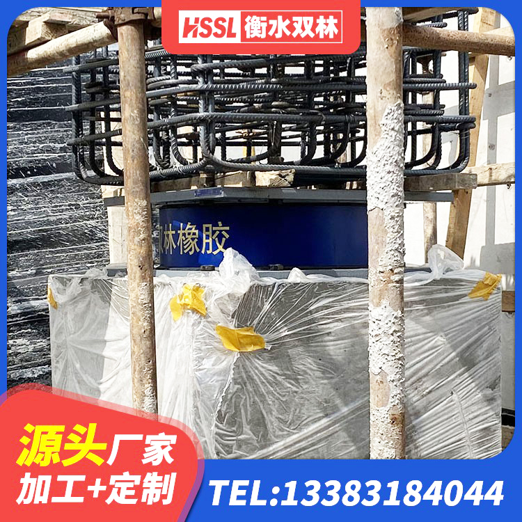 长武县建筑橡胶隔震支座商家源头工厂 长武县建筑有铅芯隔震支座 长武县LNR700橡胶隔震支座源头工厂 长武县建筑楼梯隔震支座生产厂家 - 第4张