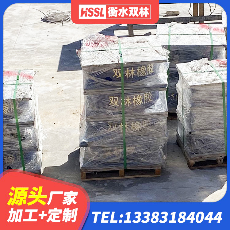 长武县建筑橡胶隔震支座商家源头工厂 长武县建筑有铅芯隔震支座 长武县LNR700橡胶隔震支座源头工厂 长武县建筑楼梯隔震支座生产厂家 - 第8张