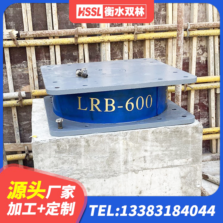 长武县LNR橡胶隔震支座D600生产厂家 长武县LNR橡胶隔震支座D420什么价格 长武县建筑隔震支座LRB和LNR 长武县铅芯叠层橡胶隔震支座生产厂家 - 第6张