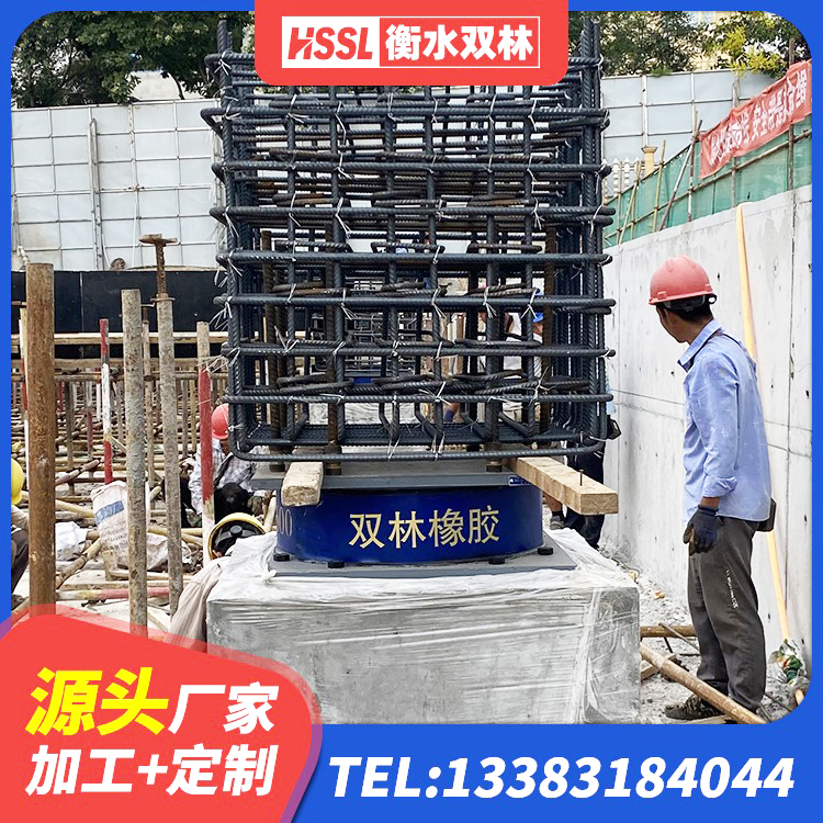 长武县LRB400隔震支座厂家 长武县HDR700高阻尼橡胶隔震支座厂家电话 长武县隔震橡胶支座报价 长武县隔震支座产地源头工厂 - 第6张