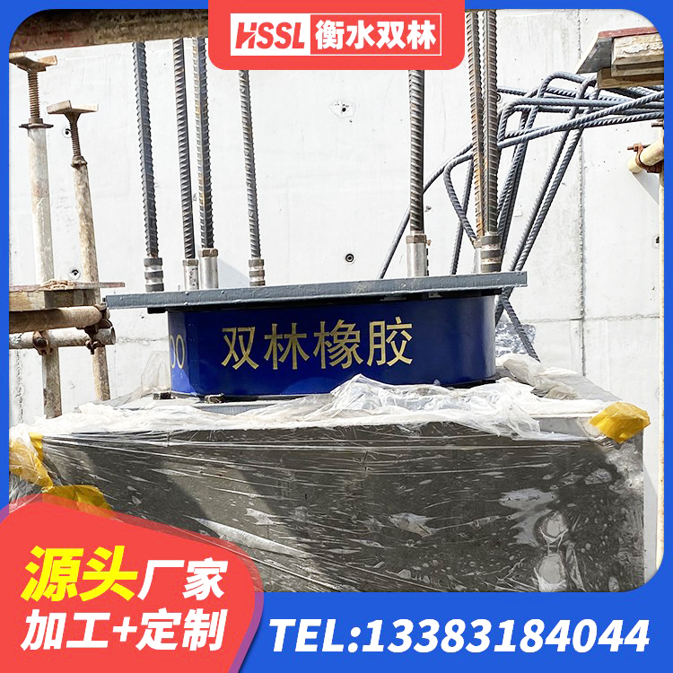 长武县LNR1400隔震支座什么价格 长武县橡胶隔震支座LNR-700报价 长武县建筑隔振支座源头工厂 长武县LRB1500铅芯隔震支座厂家 - 第5张