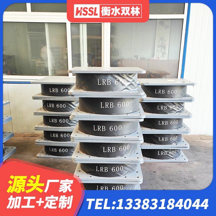 长武县LNR水平分散型隔震支座源头工厂 长武县隔震橡胶支座价格 长武县HDR1100高阻尼建筑隔震支座源头工厂 长武县建筑天然隔震支座LNR厂家 - 第8张