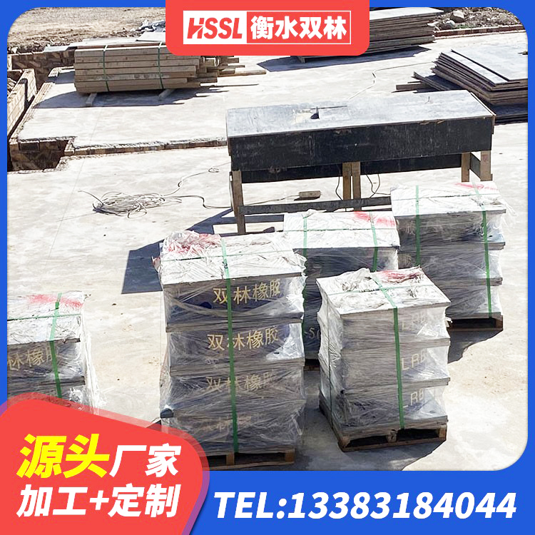 长武县LRB400隔震支座多少钱 长武县铅芯橡胶隔震支座LRB500价格 长武县建筑隔震支座JG厂家 长武县LNR1200支座生产加工 - 第3张