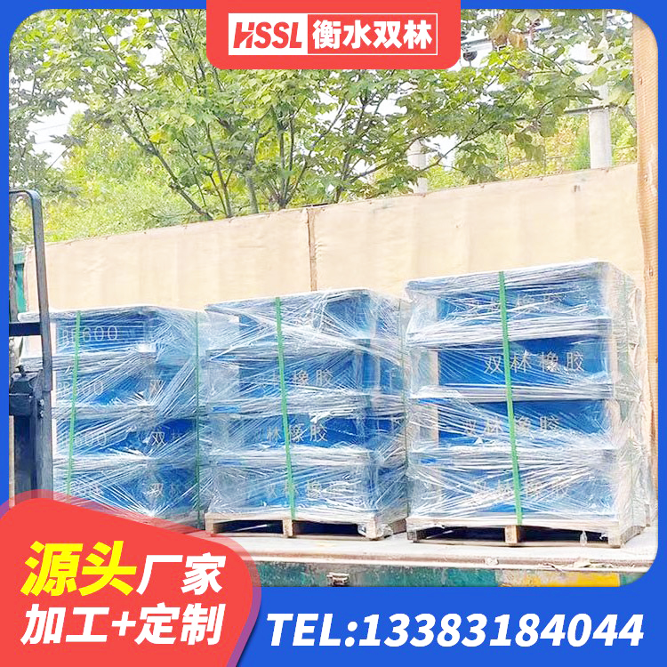 长武县J4Q铅芯隔震支座源头工厂 长武县LNR900天然橡胶隔震支座 长武县LNR隔震支座1100 长武县圆形高阻尼橡胶隔震支座厂家 - 第8张