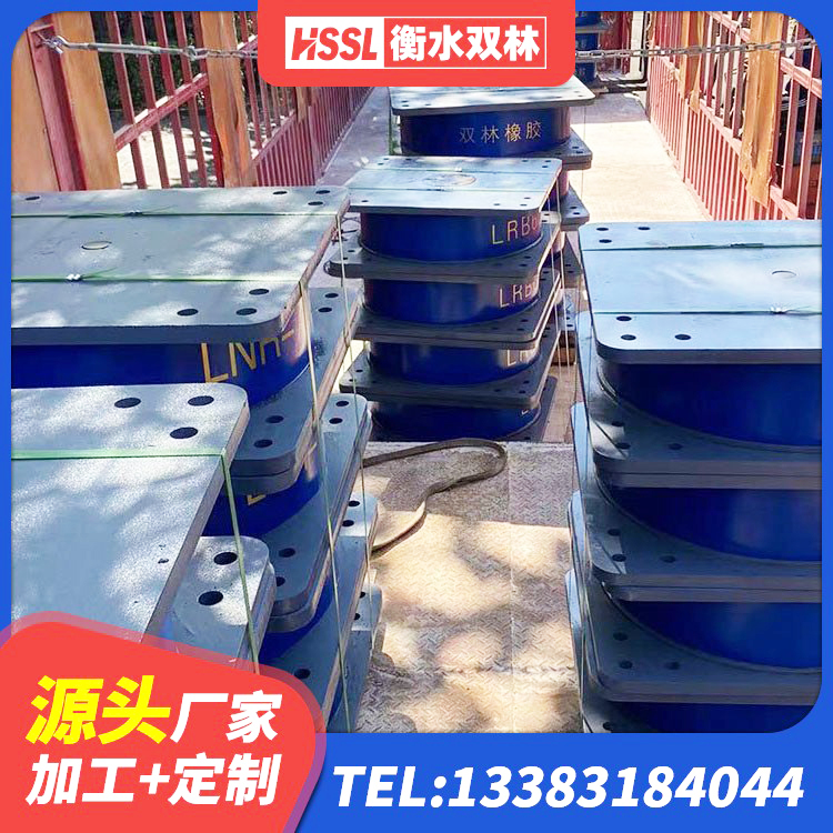 长武县住宅隔震支座 长武县LNR300天然隔震支座厂家 长武县LNR系列支座厂家 长武县HDR高阻尼橡胶支座多少钱 - 第3张
