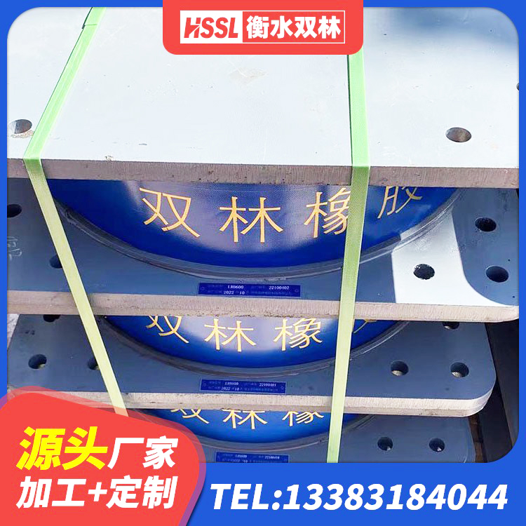 长武县LNR橡胶隔震支座D800 长武县HDR900橡胶隔震支座 长武县抗震橡胶支座什么价格 长武县LNR橡胶隔震支座1400(II型)生产厂家 - 第3张
