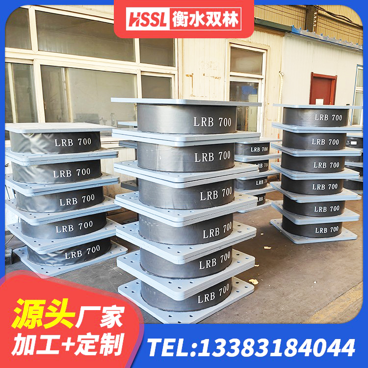 长武县抗震固定支座厂家 长武县建筑用减隔震支座 长武县建筑工程用隔震支座生产厂家 长武县水平分散力支座源头工厂 - 第6张