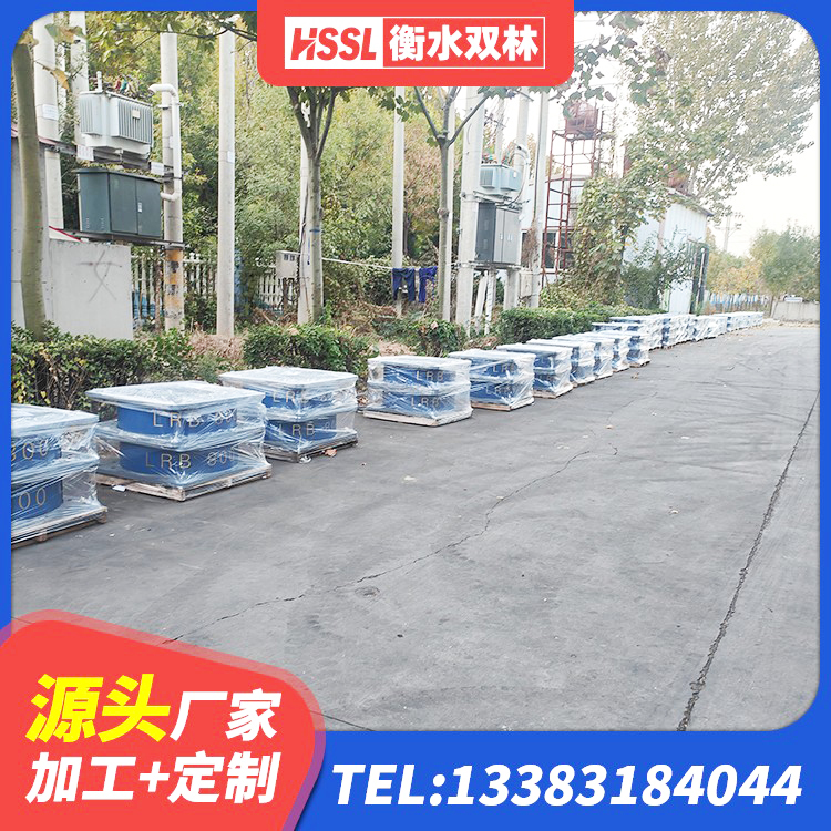 长武县住宅隔震支座 长武县LNR300天然隔震支座厂家 长武县LNR系列支座厂家 长武县HDR高阻尼橡胶支座多少钱 - 第1张