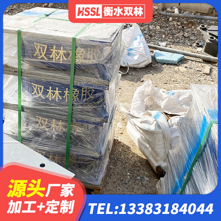 长武县LRB400隔震支座厂家 长武县HDR700高阻尼橡胶隔震支座厂家电话 长武县隔震橡胶支座报价 长武县隔震支座产地源头工厂 - 第2张