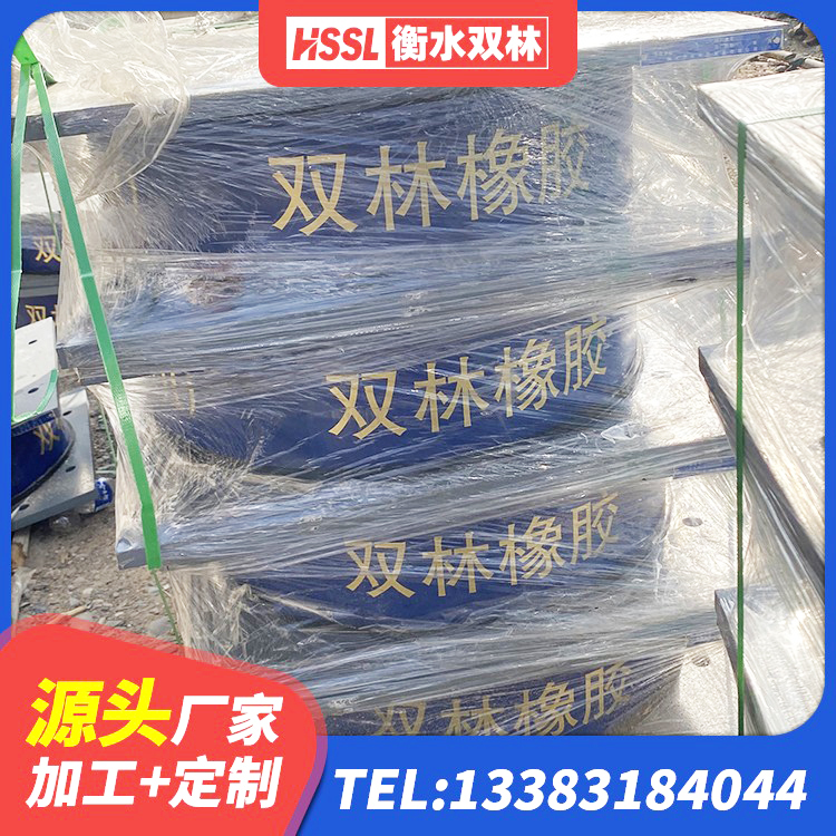 长武县LNR橡胶隔震支座D600生产厂家 长武县LNR橡胶隔震支座D420什么价格 长武县建筑隔震支座LRB和LNR 长武县铅芯叠层橡胶隔震支座生产厂家 - 第1张