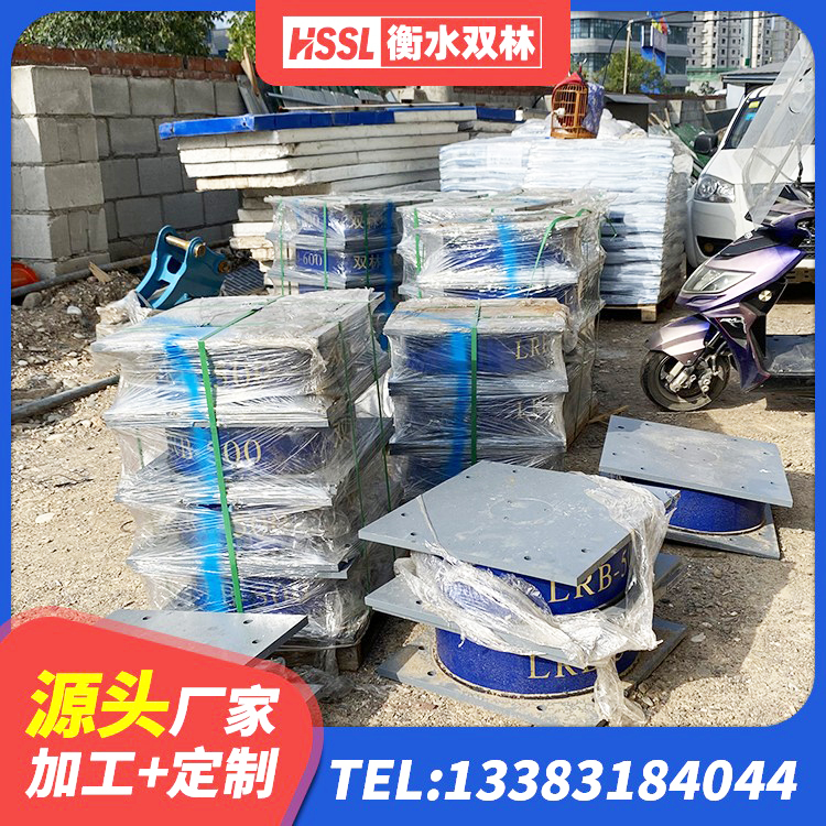 长武县LNR水平分散型隔震支座源头工厂 长武县隔震橡胶支座价格 长武县HDR1100高阻尼建筑隔震支座源头工厂 长武县建筑天然隔震支座LNR厂家 - 第2张
